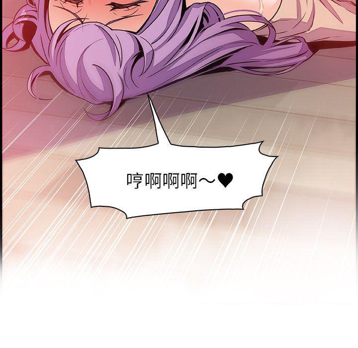 拳王漫画韩漫全集-46无删减无遮挡章节图片 