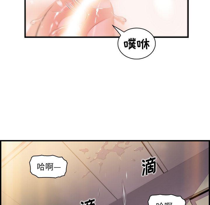 拳王漫画韩漫全集-46无删减无遮挡章节图片 
