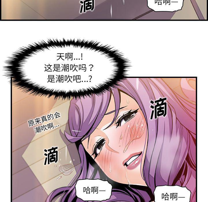 拳王漫画韩漫全集-46无删减无遮挡章节图片 