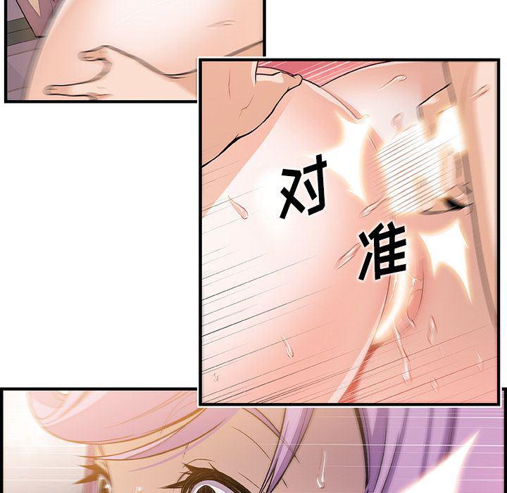 拳王漫画韩漫全集-46无删减无遮挡章节图片 