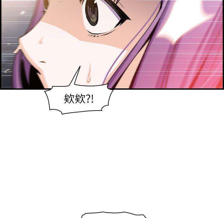 拳王漫画韩漫全集-46无删减无遮挡章节图片 