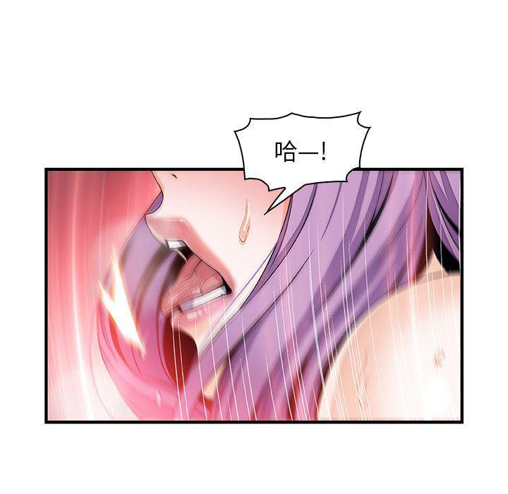 拳王漫画韩漫全集-46无删减无遮挡章节图片 