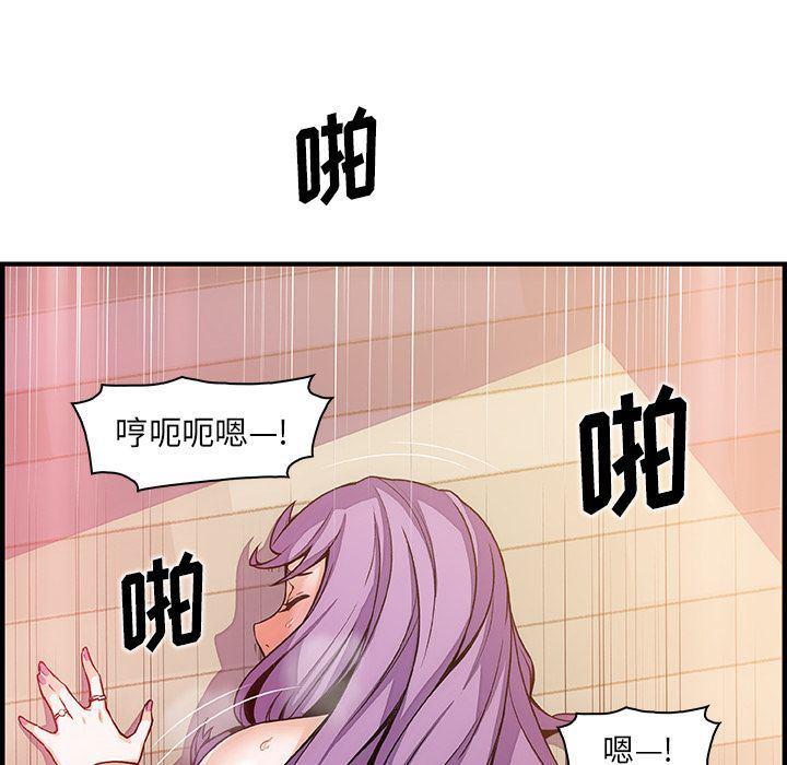 拳王漫画韩漫全集-46无删减无遮挡章节图片 