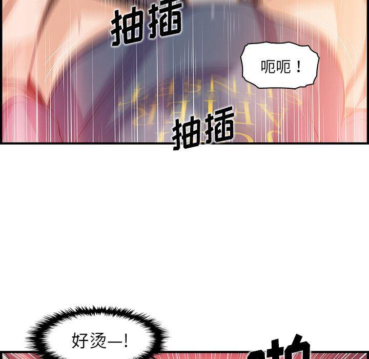 拳王漫画韩漫全集-46无删减无遮挡章节图片 