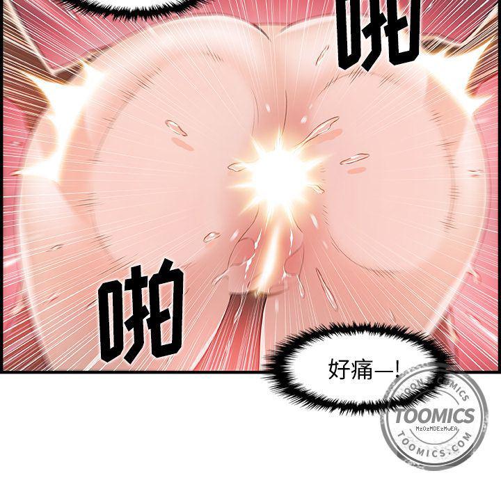 拳王漫画韩漫全集-46无删减无遮挡章节图片 