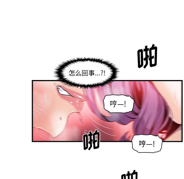 拳王漫画韩漫全集-46无删减无遮挡章节图片 