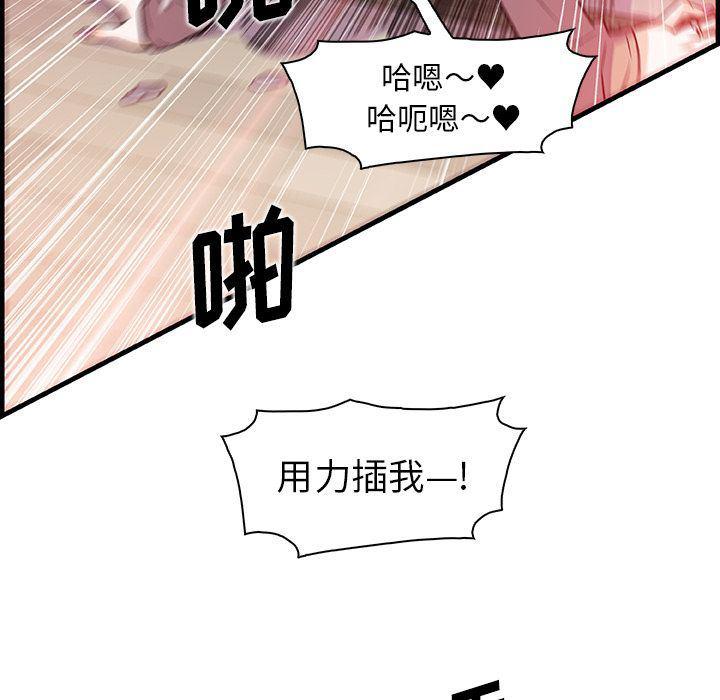 拳王漫画韩漫全集-46无删减无遮挡章节图片 