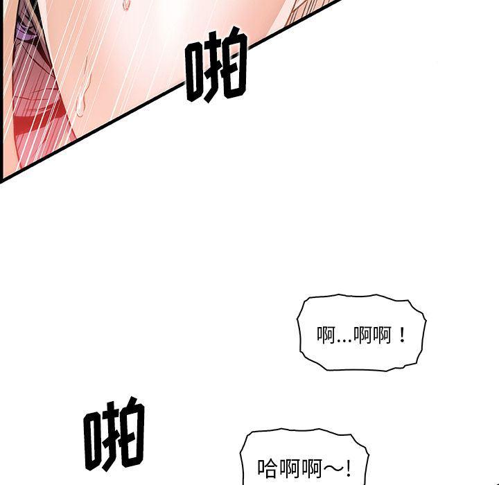 拳王漫画韩漫全集-46无删减无遮挡章节图片 