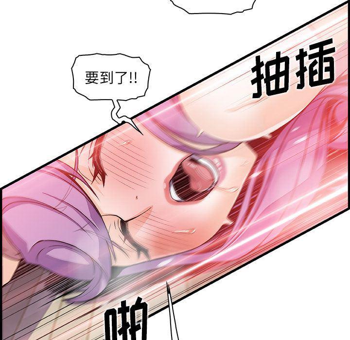 拳王漫画韩漫全集-46无删减无遮挡章节图片 