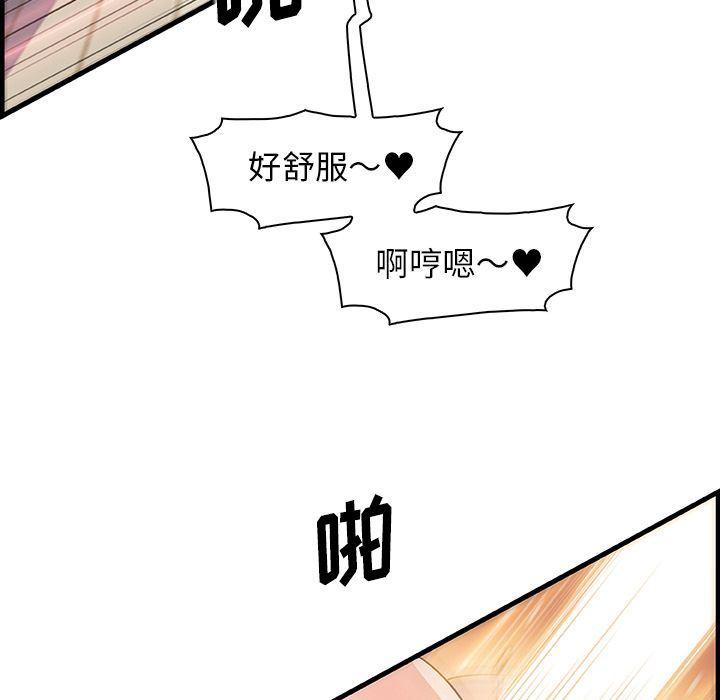 拳王漫画韩漫全集-46无删减无遮挡章节图片 