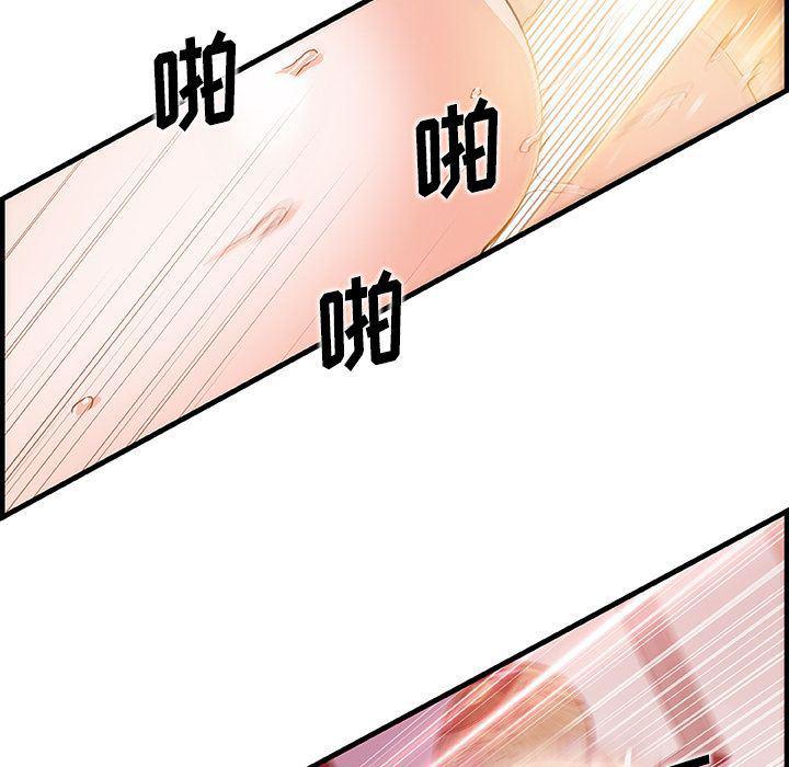 拳王漫画韩漫全集-46无删减无遮挡章节图片 
