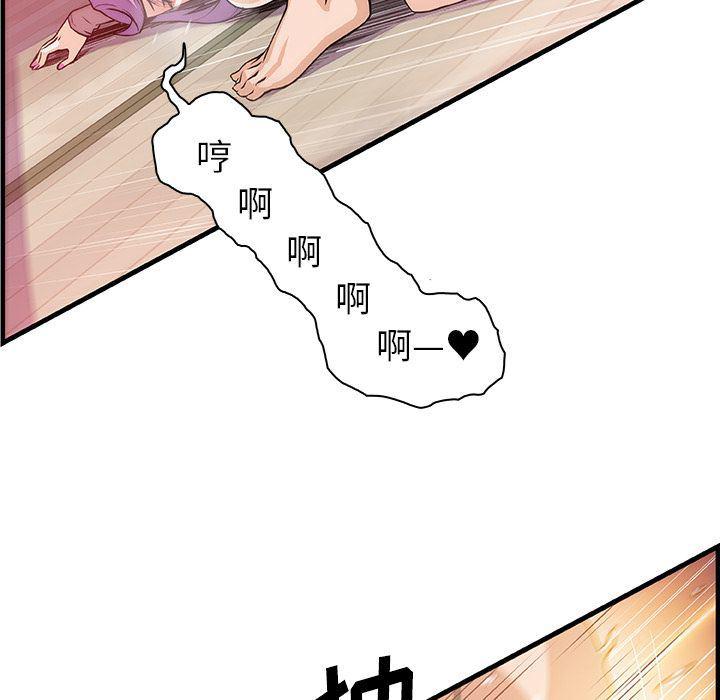 拳王漫画韩漫全集-46无删减无遮挡章节图片 