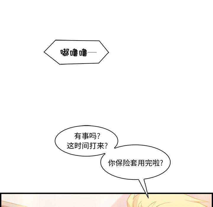 拳王漫画韩漫全集-46无删减无遮挡章节图片 