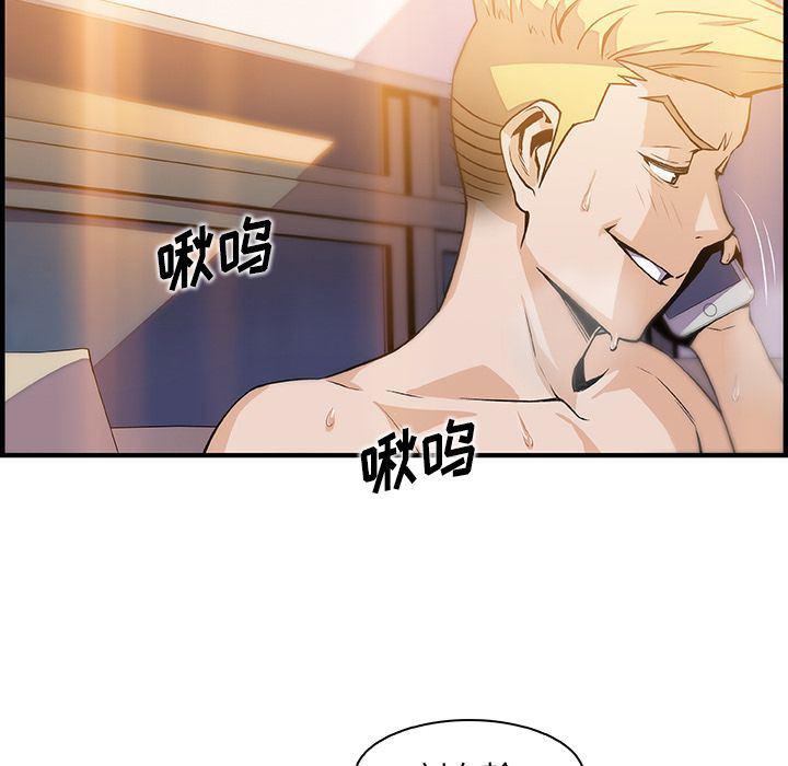 拳王漫画韩漫全集-46无删减无遮挡章节图片 