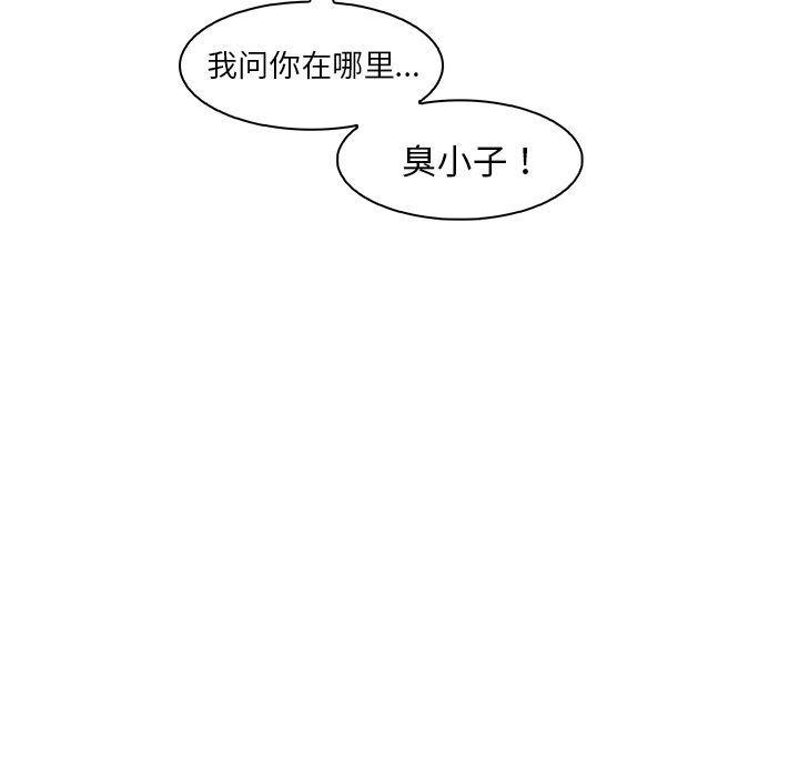 拳王漫画韩漫全集-46无删减无遮挡章节图片 