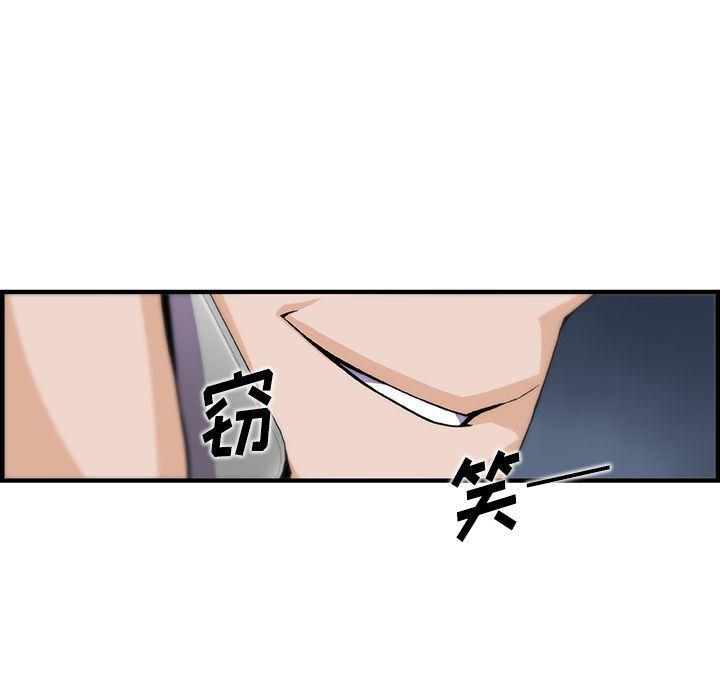 拳王漫画韩漫全集-46无删减无遮挡章节图片 