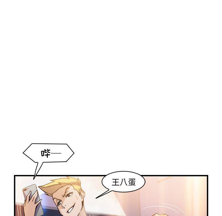 拳王漫画韩漫全集-46无删减无遮挡章节图片 