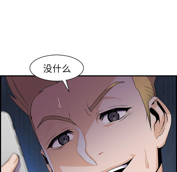 拳王漫画韩漫全集-46无删减无遮挡章节图片 