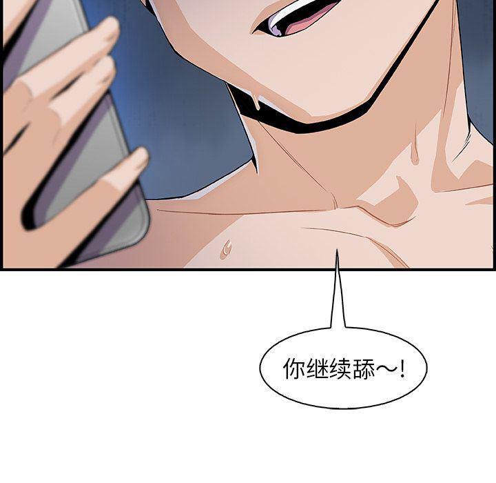 拳王漫画韩漫全集-46无删减无遮挡章节图片 