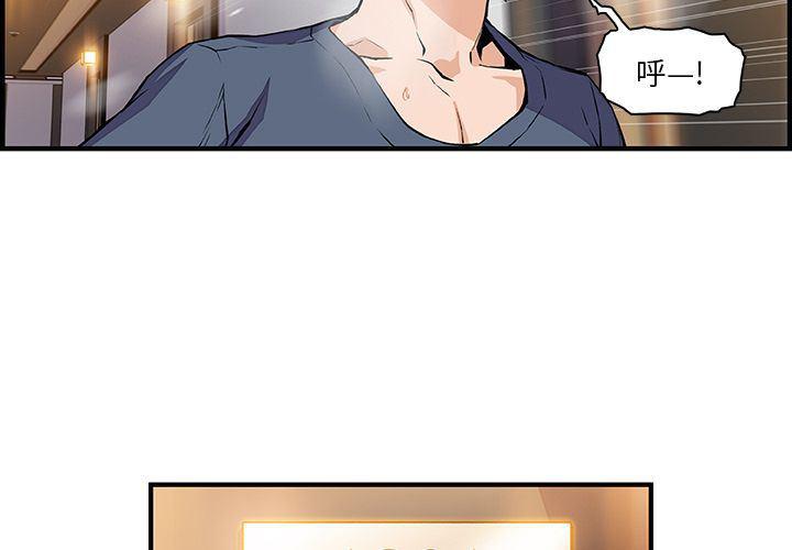 拳王漫画韩漫全集-47无删减无遮挡章节图片 