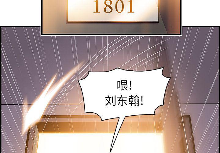拳王漫画韩漫全集-47无删减无遮挡章节图片 