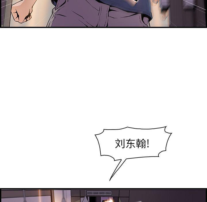 拳王漫画韩漫全集-47无删减无遮挡章节图片 