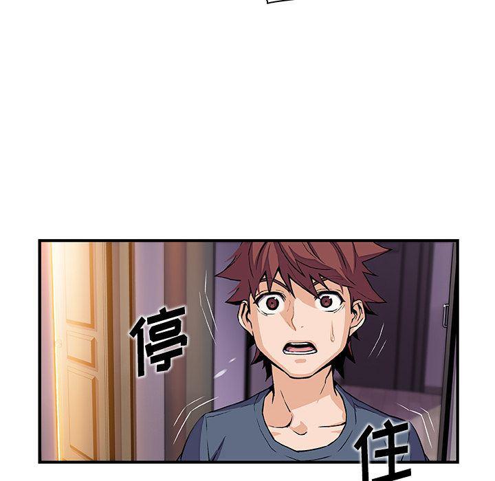拳王漫画韩漫全集-47无删减无遮挡章节图片 