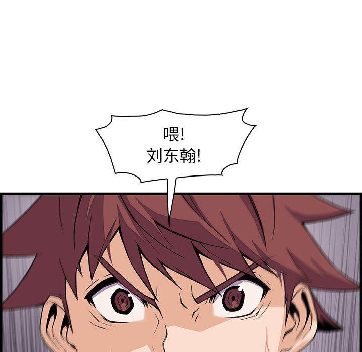 拳王漫画韩漫全集-47无删减无遮挡章节图片 
