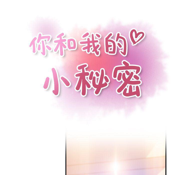 拳王漫画韩漫全集-47无删减无遮挡章节图片 