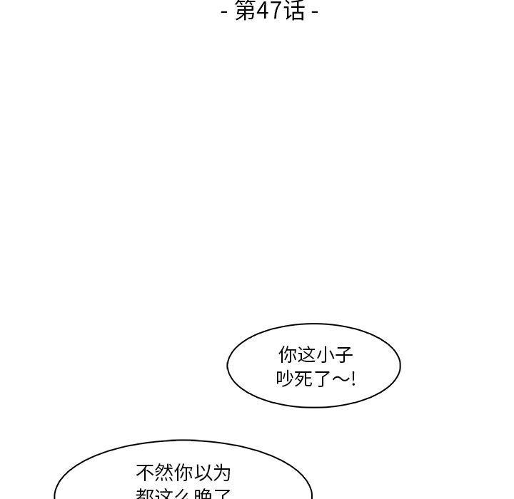 拳王漫画韩漫全集-47无删减无遮挡章节图片 
