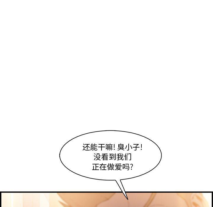 拳王漫画韩漫全集-47无删减无遮挡章节图片 
