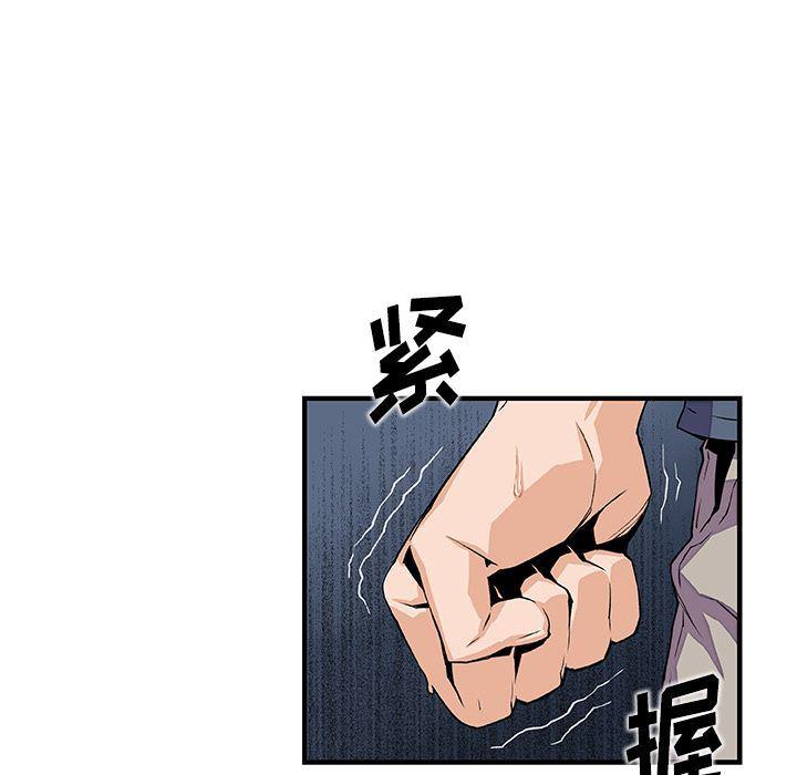 拳王漫画韩漫全集-47无删减无遮挡章节图片 