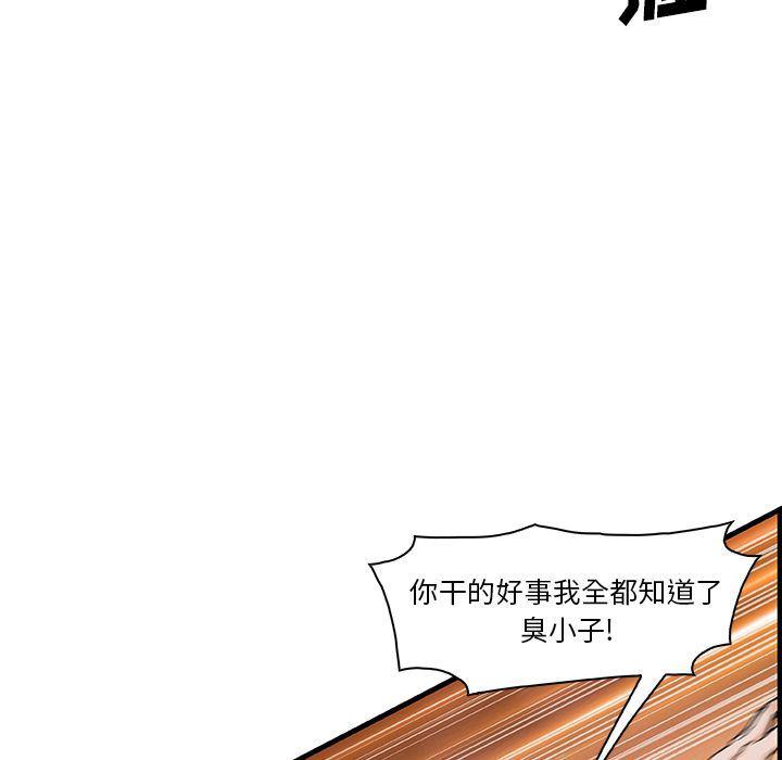 拳王漫画韩漫全集-47无删减无遮挡章节图片 