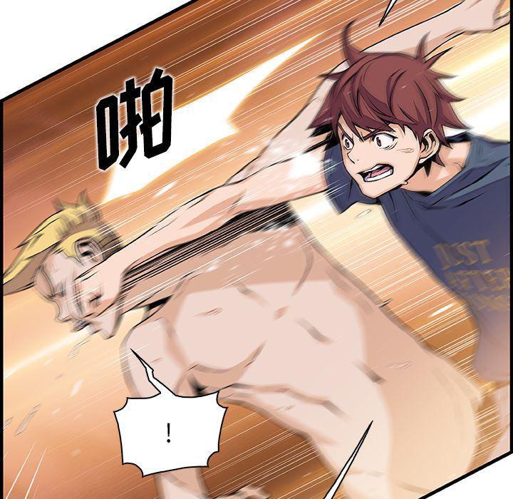拳王漫画韩漫全集-47无删减无遮挡章节图片 