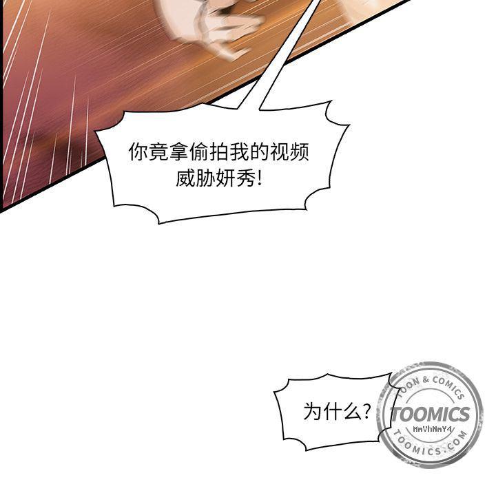 拳王漫画韩漫全集-47无删减无遮挡章节图片 
