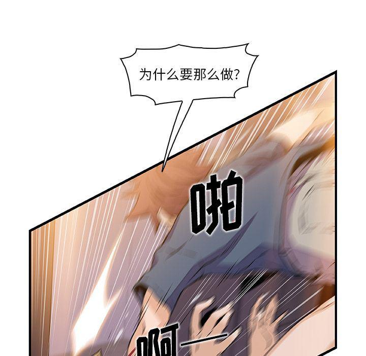 拳王漫画韩漫全集-47无删减无遮挡章节图片 