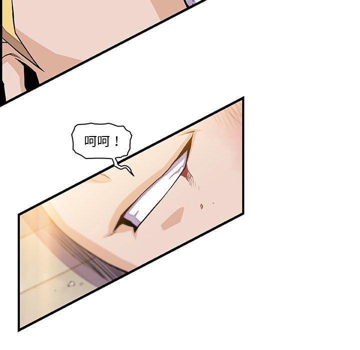 拳王漫画韩漫全集-47无删减无遮挡章节图片 
