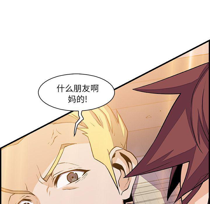 拳王漫画韩漫全集-47无删减无遮挡章节图片 