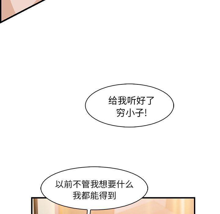 拳王漫画韩漫全集-47无删减无遮挡章节图片 
