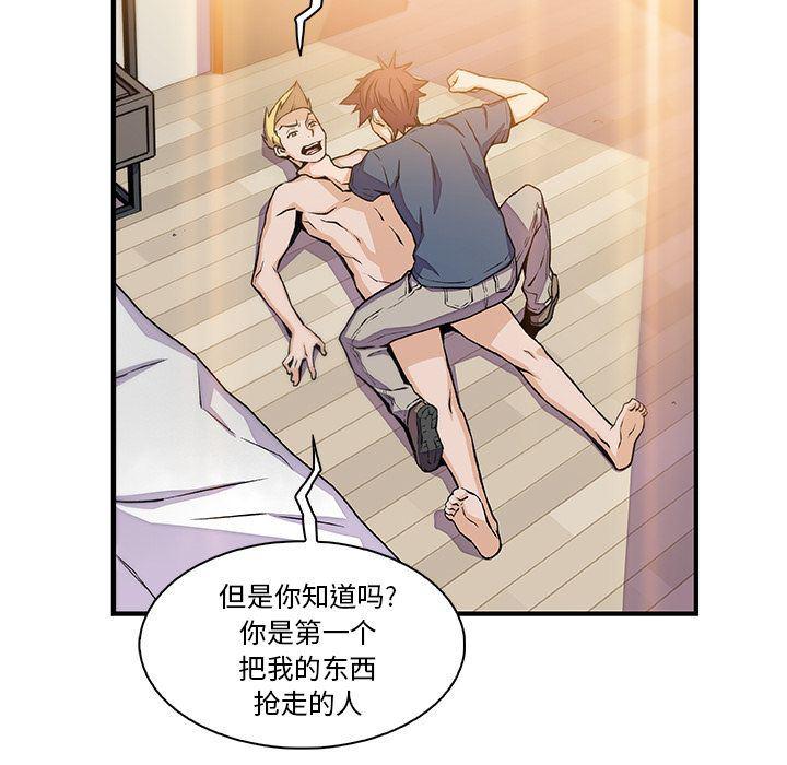 拳王漫画韩漫全集-47无删减无遮挡章节图片 