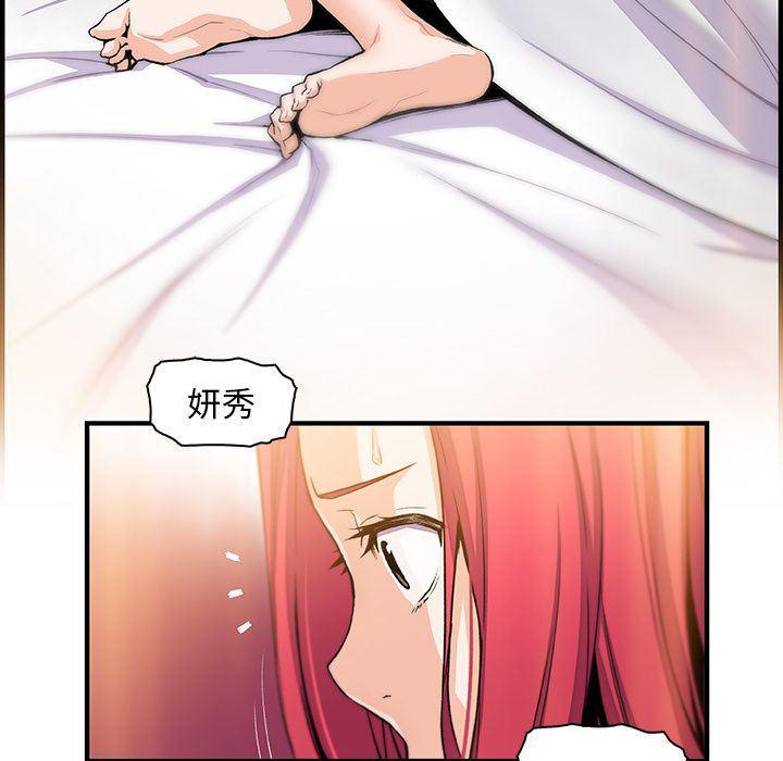 拳王漫画韩漫全集-47无删减无遮挡章节图片 