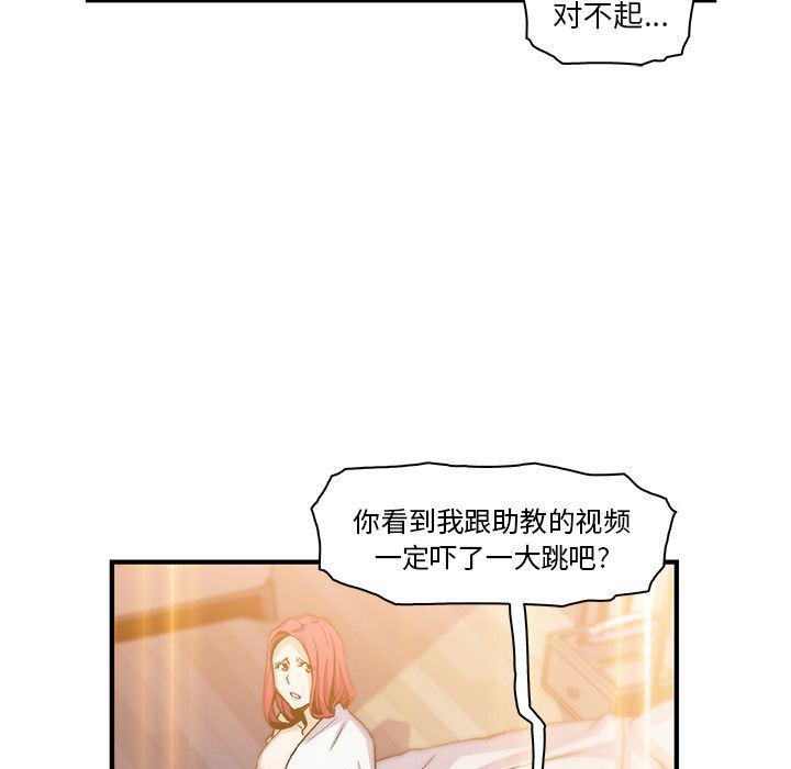 拳王漫画韩漫全集-47无删减无遮挡章节图片 