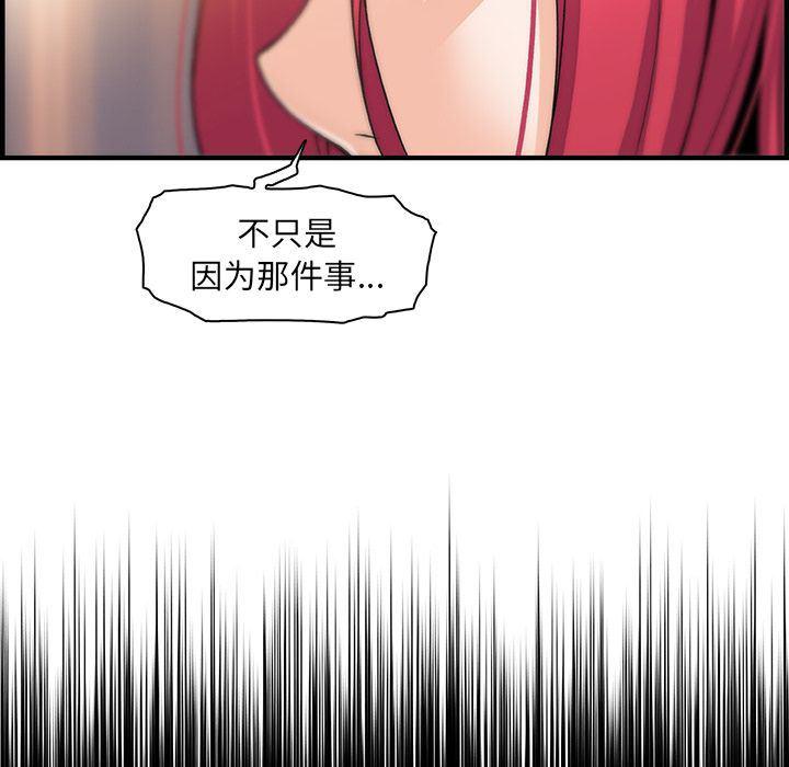 拳王漫画韩漫全集-47无删减无遮挡章节图片 