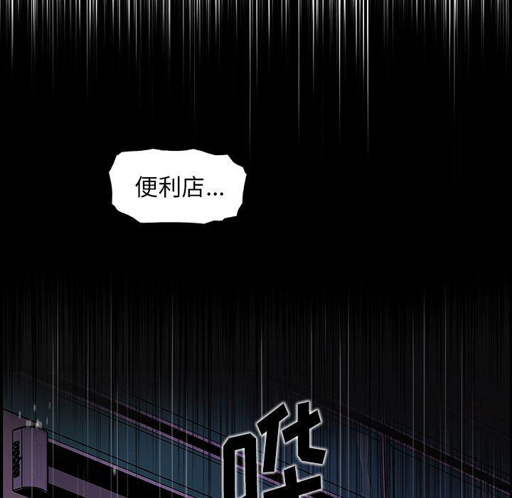 拳王漫画韩漫全集-47无删减无遮挡章节图片 