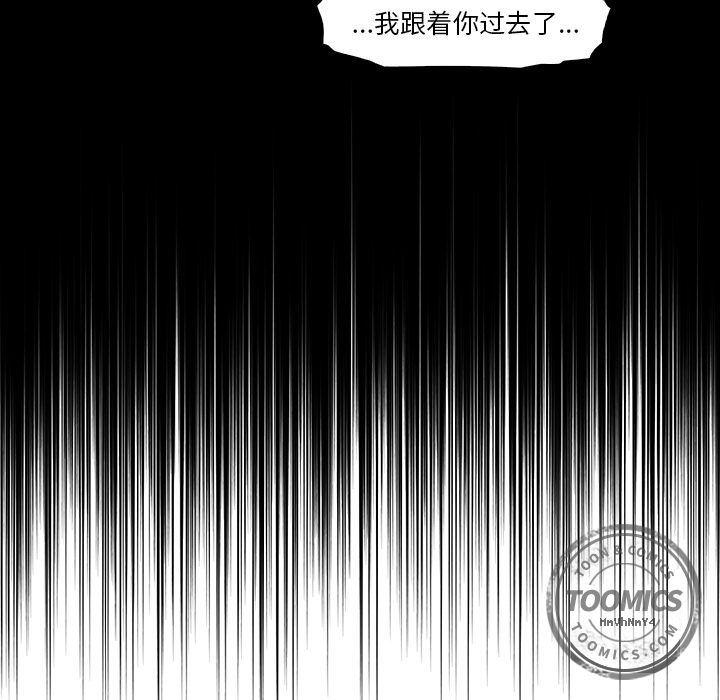 拳王漫画韩漫全集-47无删减无遮挡章节图片 