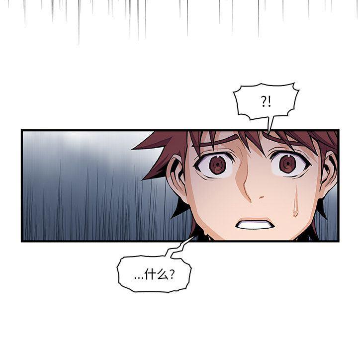 拳王漫画韩漫全集-47无删减无遮挡章节图片 