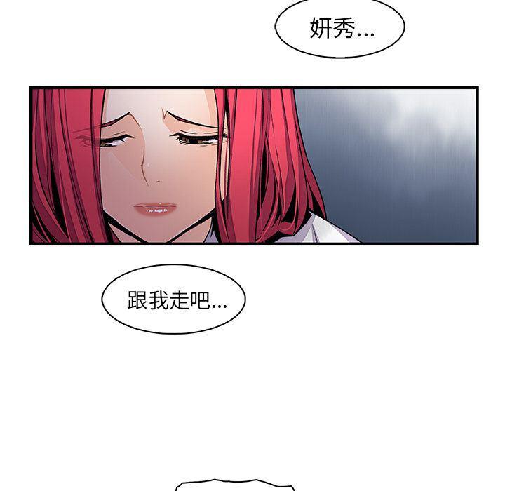 拳王漫画韩漫全集-47无删减无遮挡章节图片 