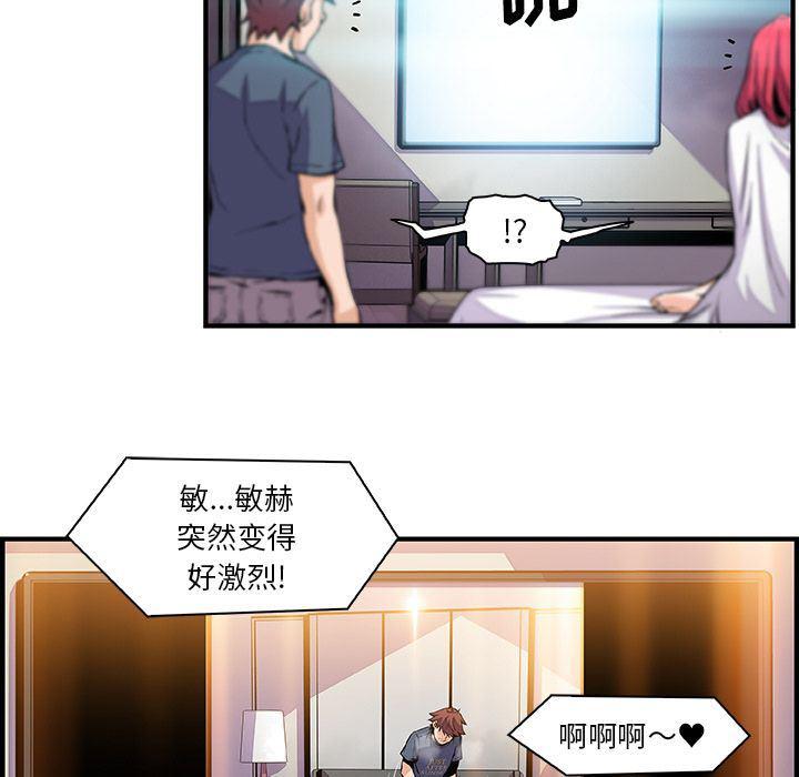拳王漫画韩漫全集-47无删减无遮挡章节图片 