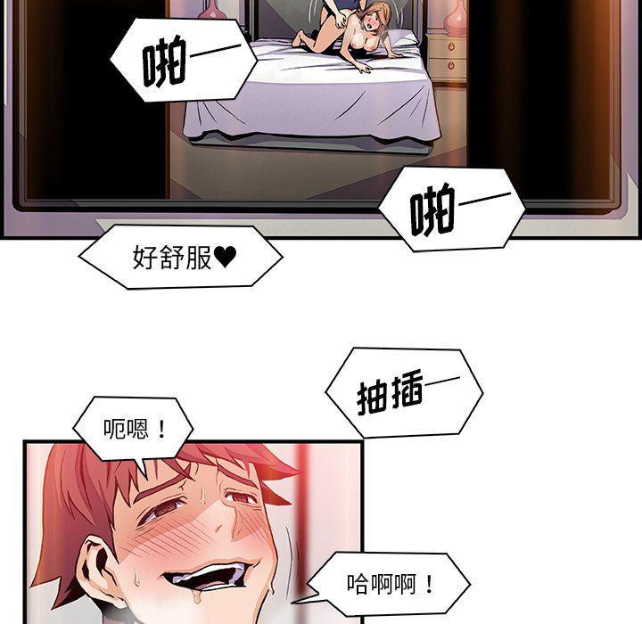 拳王漫画韩漫全集-47无删减无遮挡章节图片 