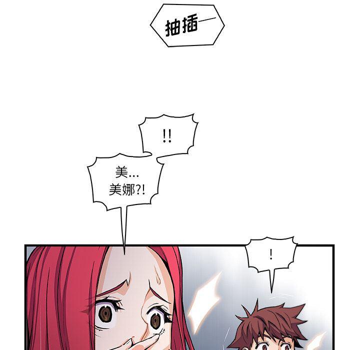 拳王漫画韩漫全集-47无删减无遮挡章节图片 